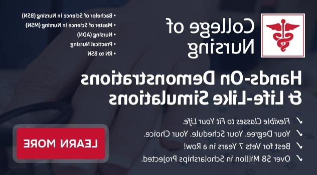 今天了解更多关于uedbet官方网站护理学院的信息!